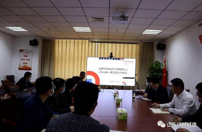 為深入推進公司2022年“作風建設年”活動，全面提升公司經(jīng)營管理質(zhì)效。4.18日，環(huán)城城···