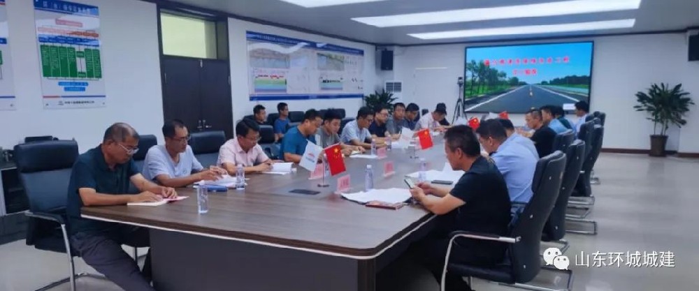 8月5日下午，東營河口環(huán)城工程項目管理有限公司邀請東營市交通局、河口區(qū)交通局、河口···