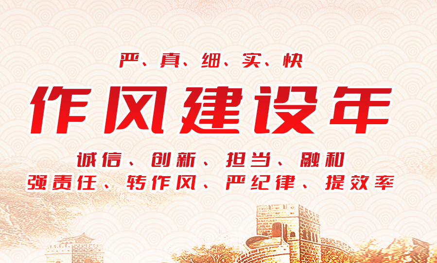弘揚(yáng)五四精神，彰顯青春擔(dān)當(dāng)