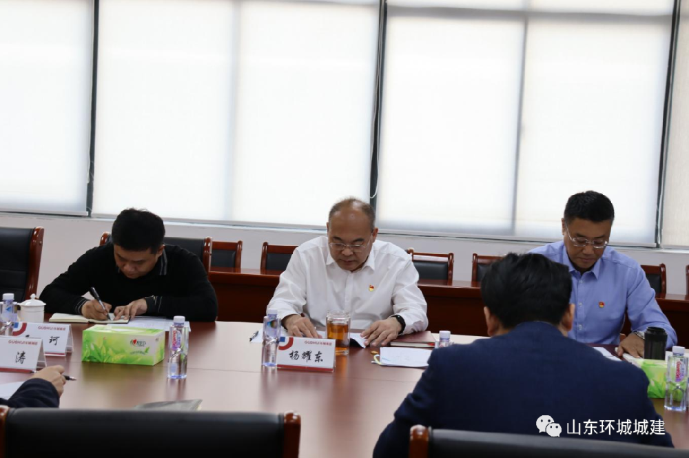 3月6日，環(huán)城城建聯(lián)合黨支部組織開展2022年度組織生活會(huì)和民主評議黨員工作，黨支部書···