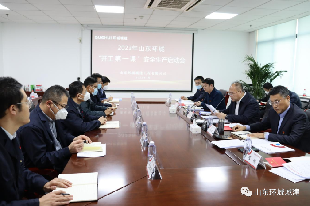 為進(jìn)一步壓緊壓實(shí)安全生產(chǎn)責(zé)任，全面落實(shí)復(fù)工復(fù)產(chǎn)各項(xiàng)安全措施，2月6日，環(huán)城城建組織···