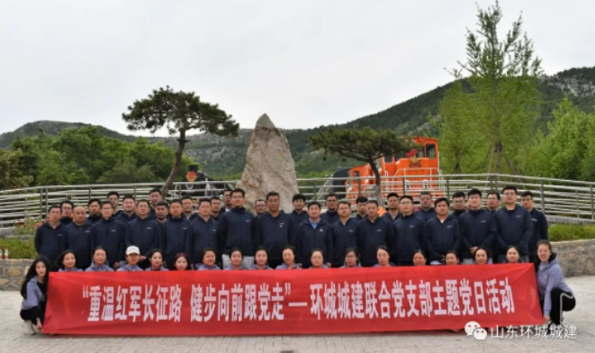 5月6日，公司黨支部結(jié)合習(xí)近平新時(shí)代中國(guó)特色社會(huì)主義思想主題教育活動(dòng)，在團(tuán)省委常青···