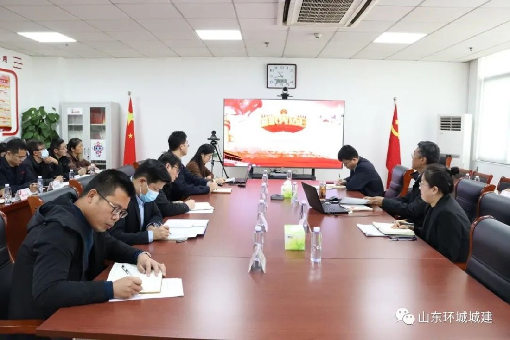 為深入貫徹落實(shí)黨的二十大精神，學(xué)習(xí)宣傳習(xí)近平法治思想，12月4日上午，環(huán)城城建組織開(kāi)···