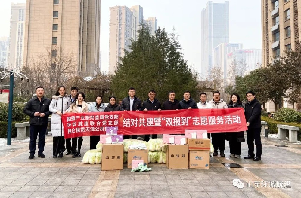 為推動(dòng)“雙報(bào)到”工作深入扎實(shí)開(kāi)展，進(jìn)一步動(dòng)員黨員、干部走進(jìn)社區(qū)、貼近群眾，更好為···
