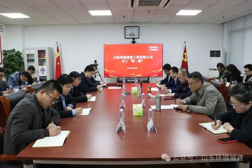 初九一上班，環(huán)城城建立即召開安全生產開工“第一課”。公司支部書記、董事長楊耀東給···