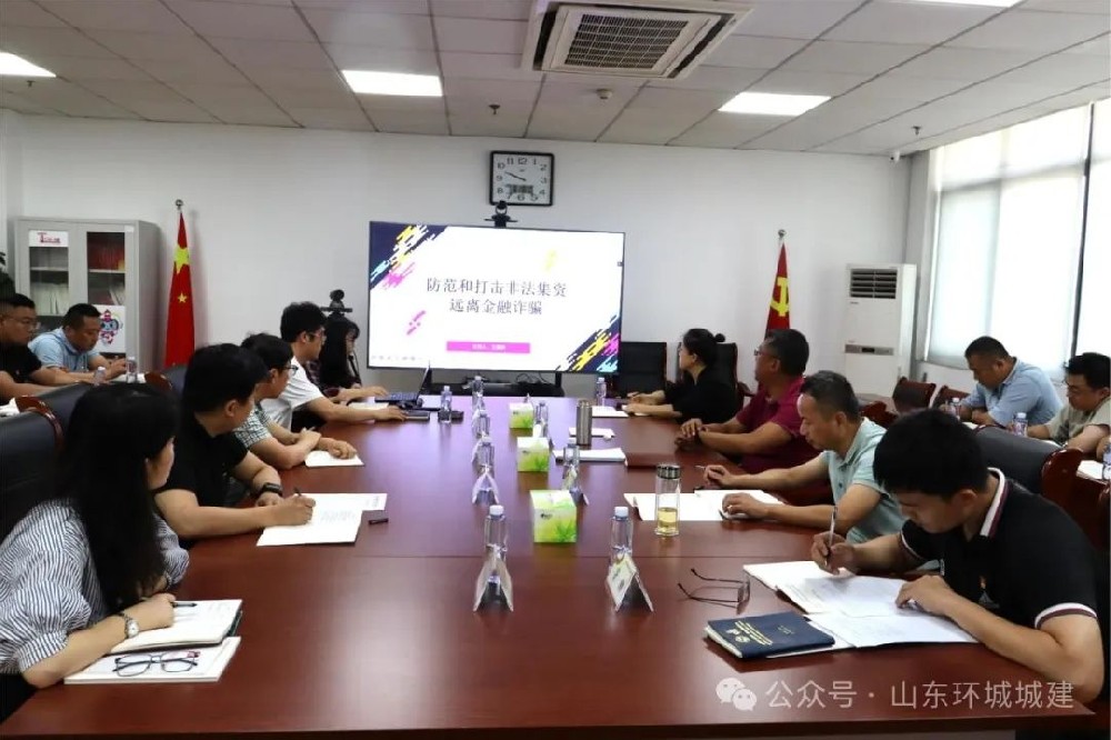 為認真落實省委金融辦《關于開展第十二屆防范非法集資宣傳月活動的通知》要求，6月20日···